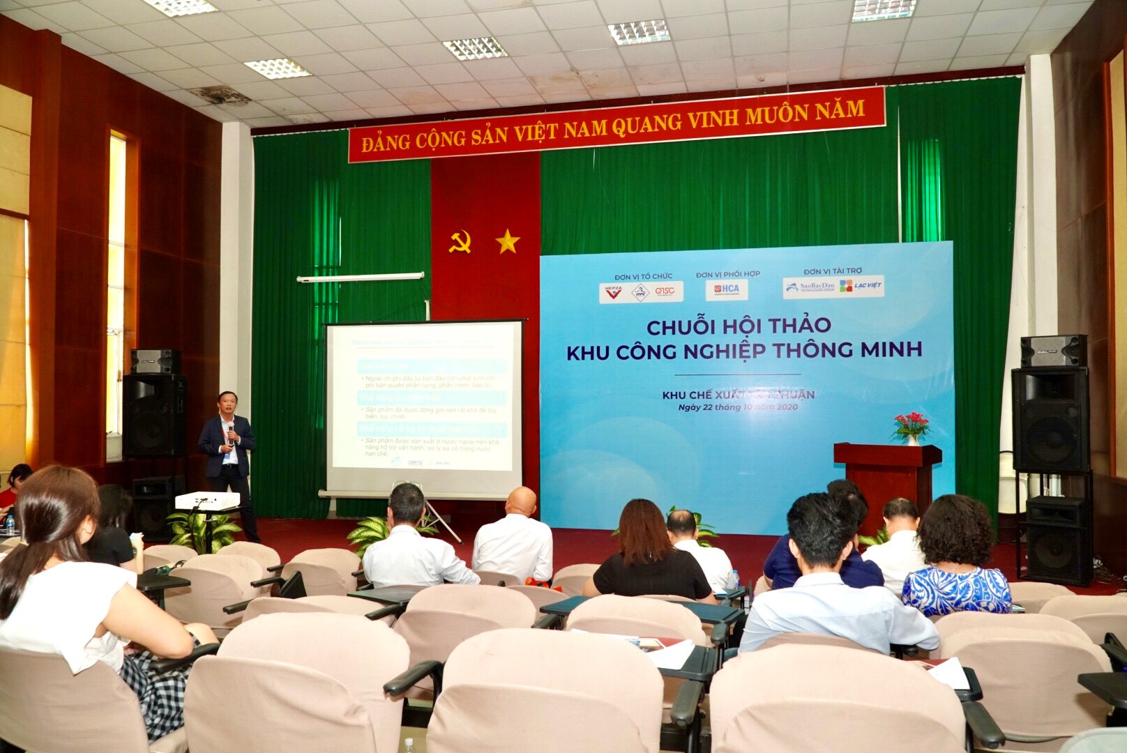 Introduction to Environmental Monitoring Solution at Conference of the Smart Industrial Park